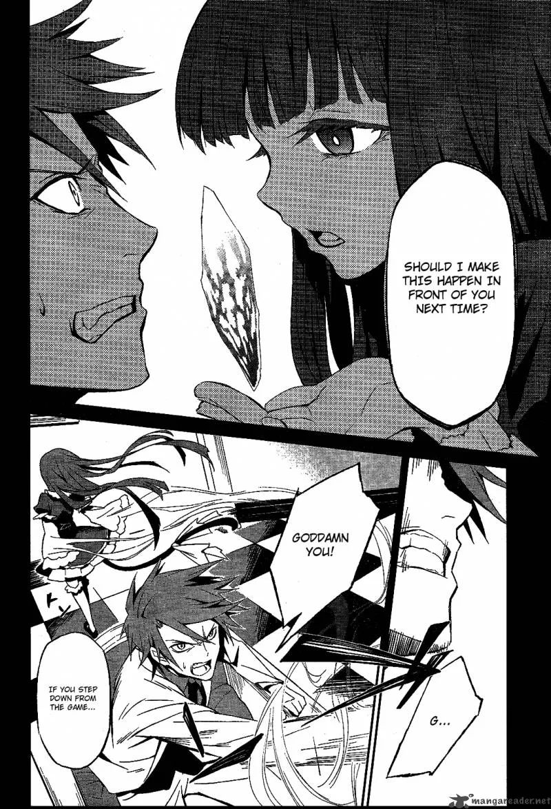 Umineko no Naku Koro ni Chiru Episode 5: End of the Golden Witch Chapter 1 page 18