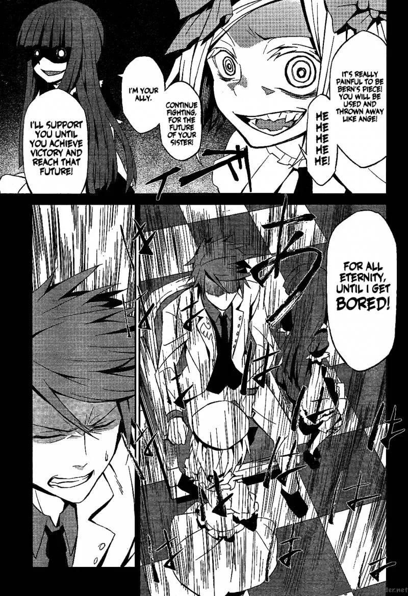 Umineko no Naku Koro ni Chiru Episode 5: End of the Golden Witch Chapter 1 page 21