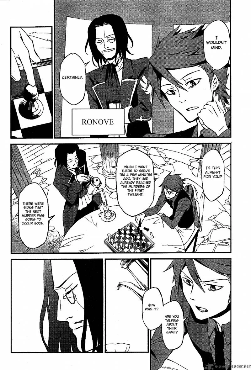 Umineko no Naku Koro ni Chiru Episode 5: End of the Golden Witch Chapter 1 page 26