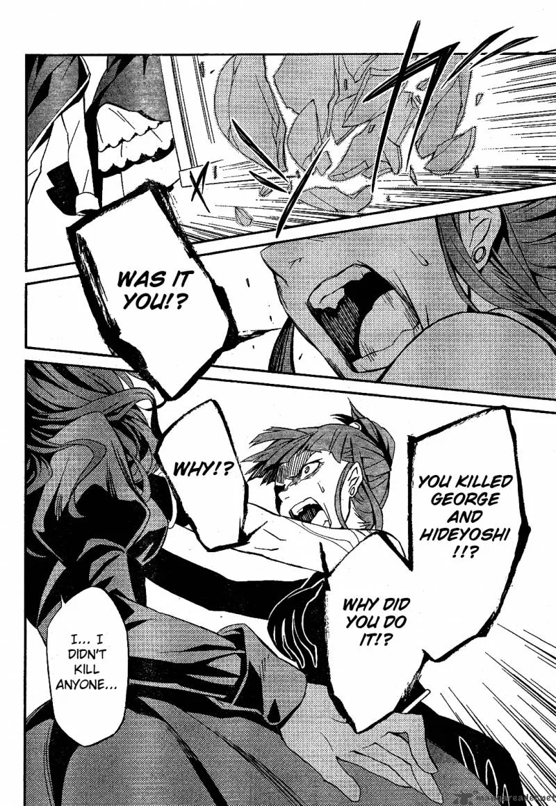 Umineko no Naku Koro ni Chiru Episode 5: End of the Golden Witch Chapter 1 page 38