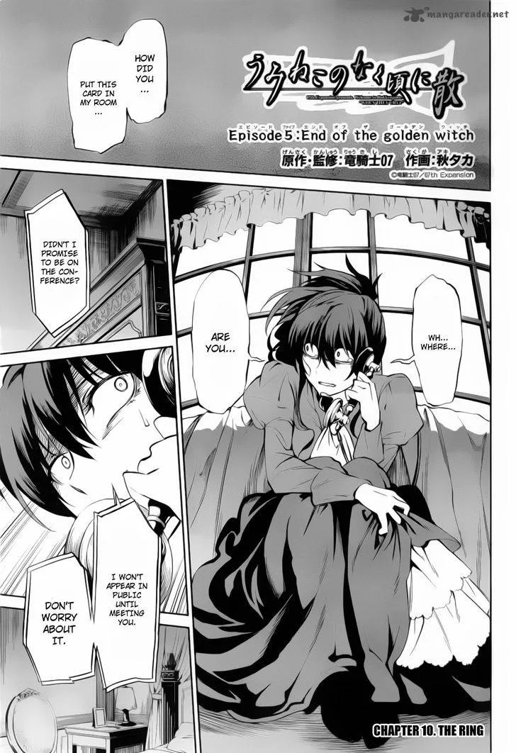 Umineko no Naku Koro ni Chiru Episode 5: End of the Golden Witch Chapter 10 page 1