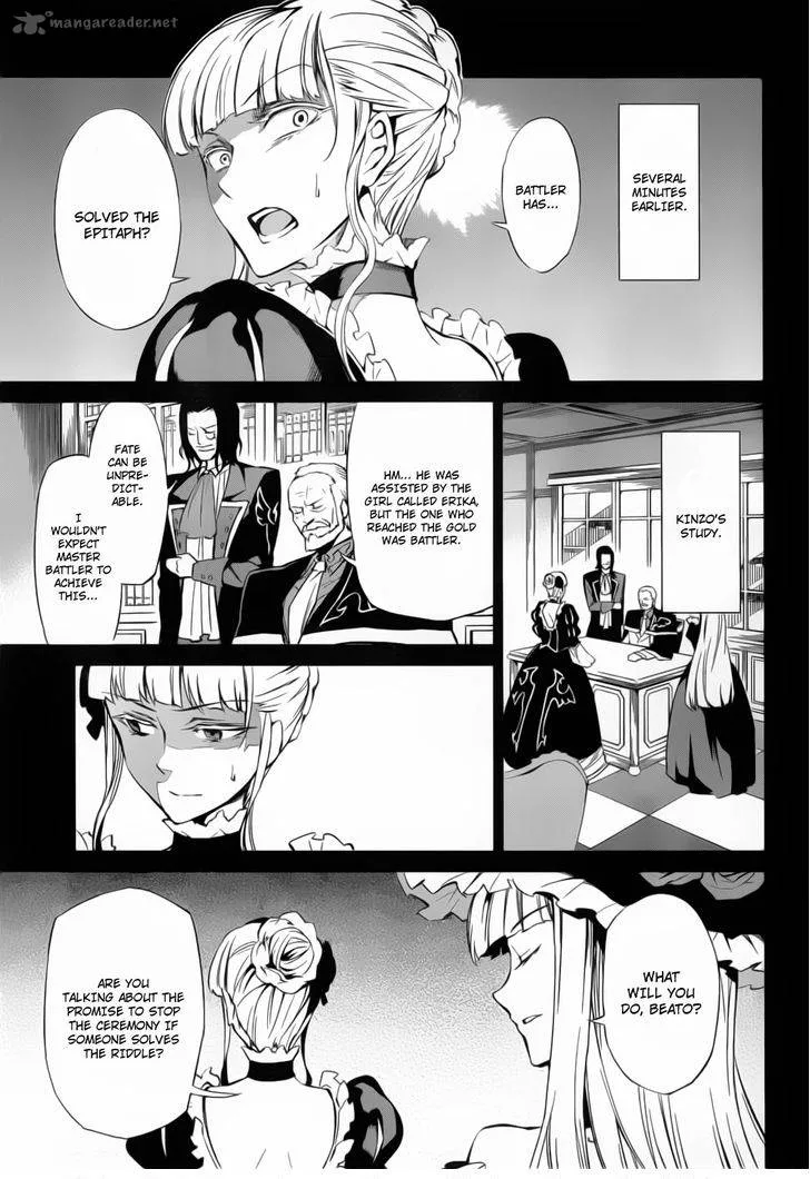 Umineko no Naku Koro ni Chiru Episode 5: End of the Golden Witch Chapter 10 page 10