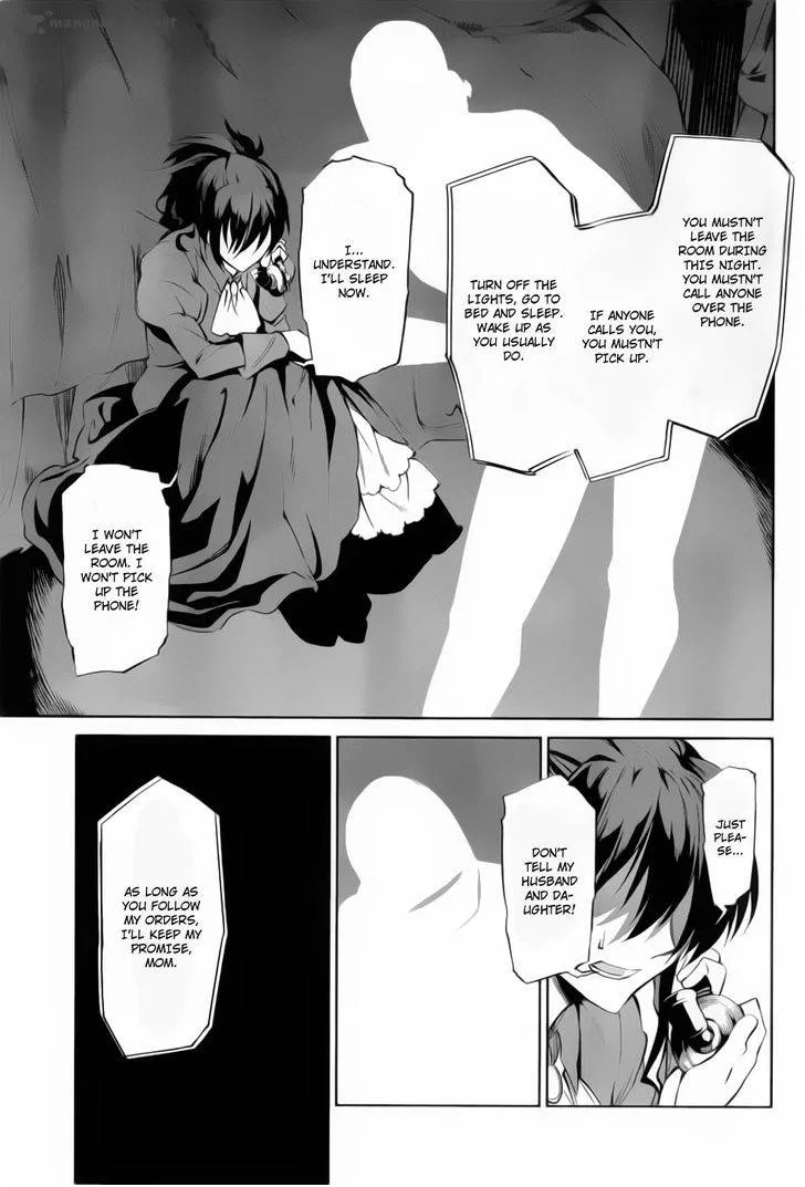 Umineko no Naku Koro ni Chiru Episode 5: End of the Golden Witch Chapter 10 page 3