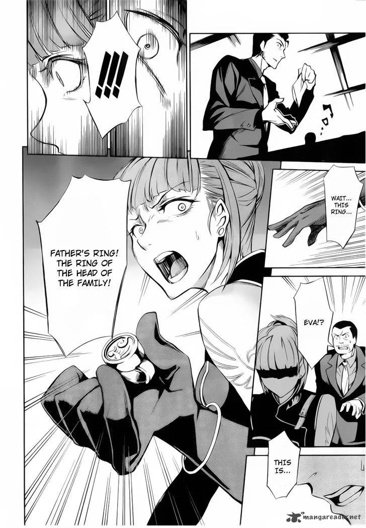 Umineko no Naku Koro ni Chiru Episode 5: End of the Golden Witch Chapter 10 page 20