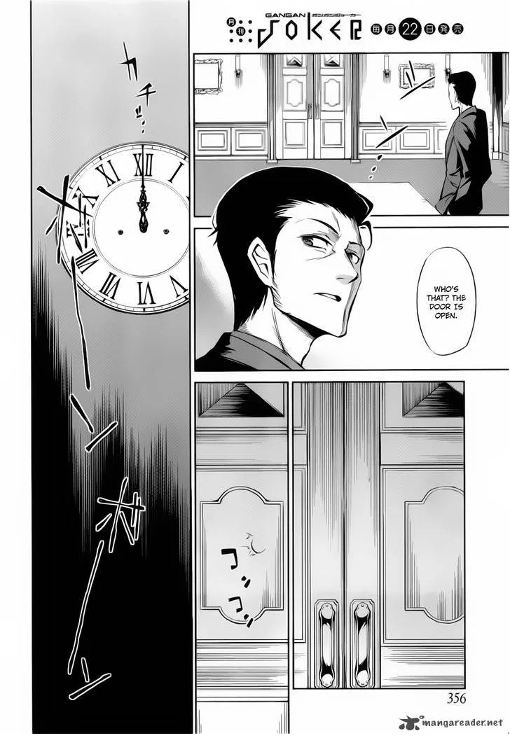 Umineko no Naku Koro ni Chiru Episode 5: End of the Golden Witch Chapter 10 page 15