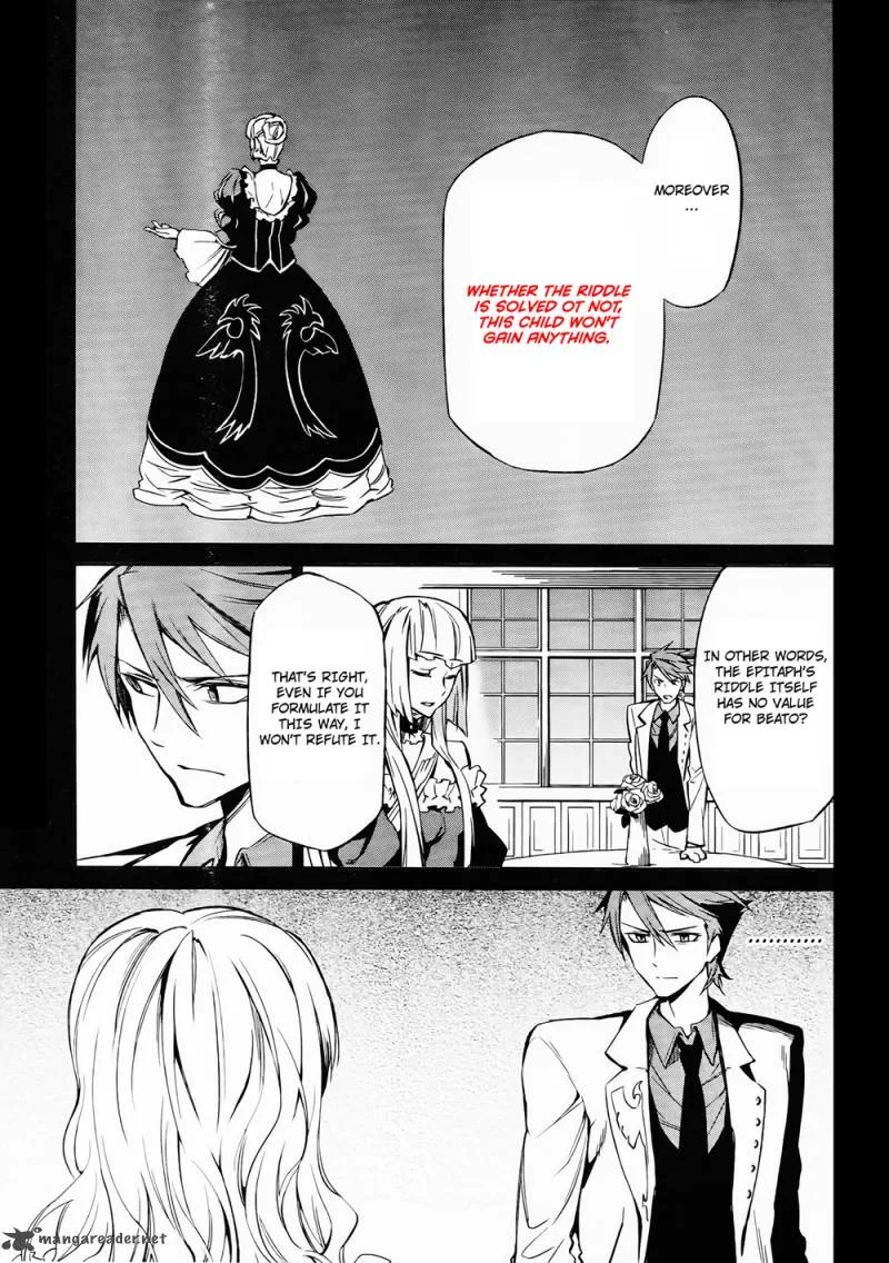 Umineko no Naku Koro ni Chiru Episode 5: End of the Golden Witch Chapter 11 page 5