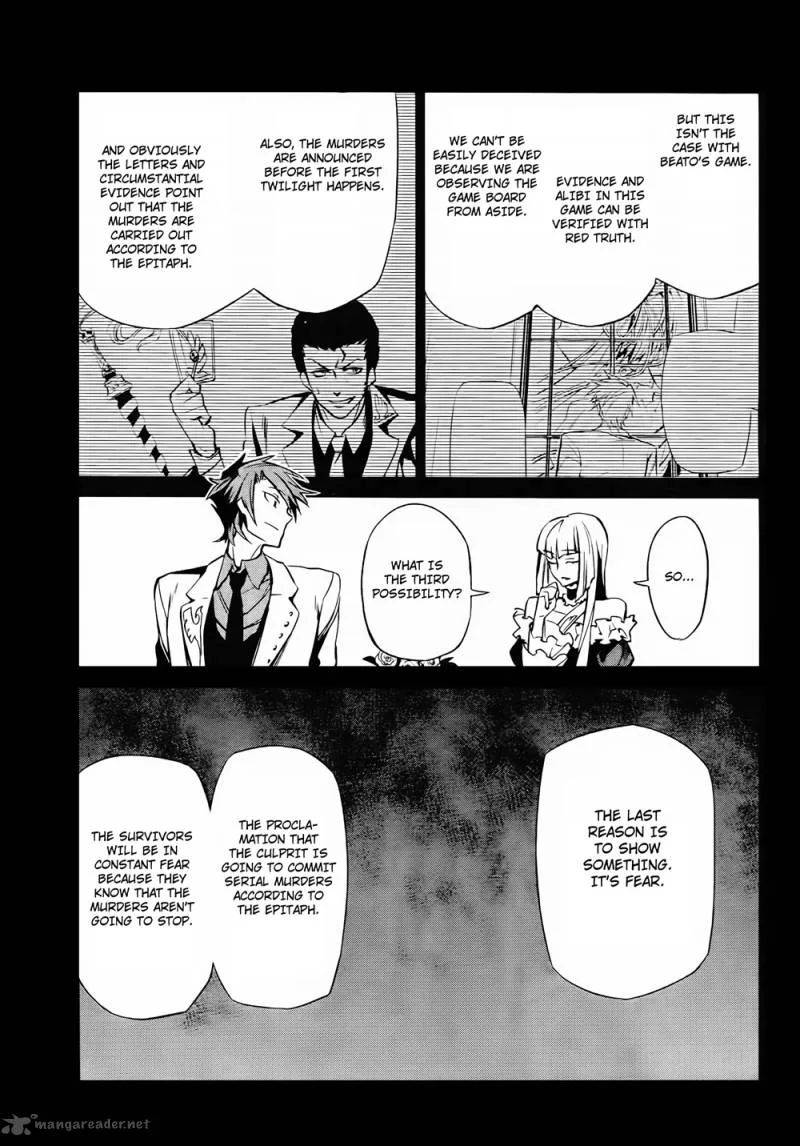 Umineko no Naku Koro ni Chiru Episode 5: End of the Golden Witch Chapter 11 page 9