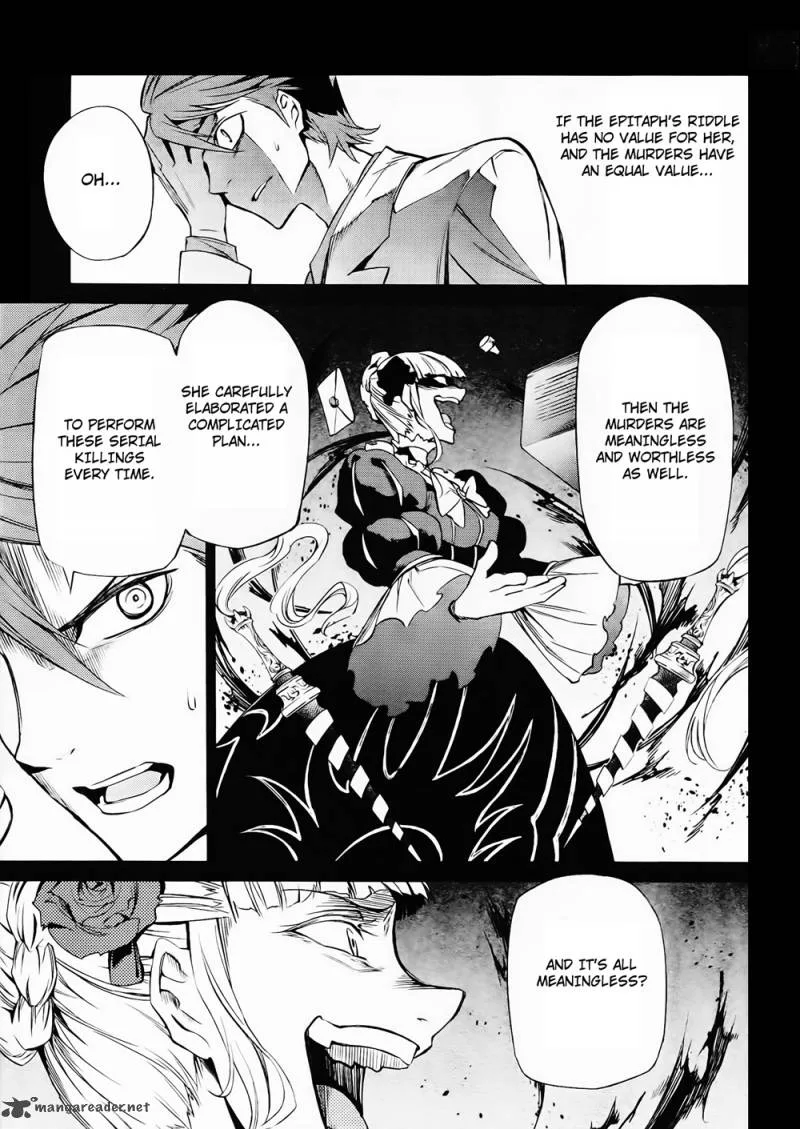 Umineko no Naku Koro ni Chiru Episode 5: End of the Golden Witch Chapter 11 page 7