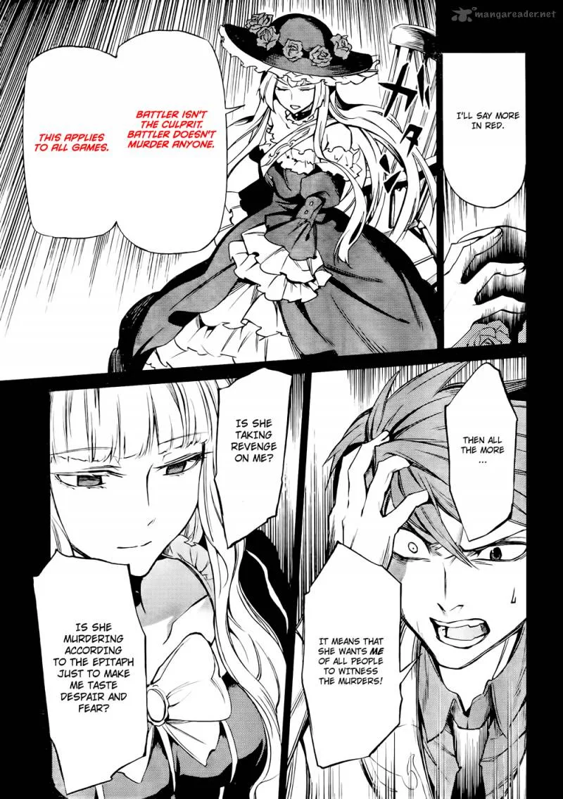 Umineko no Naku Koro ni Chiru Episode 5: End of the Golden Witch Chapter 11 page 13