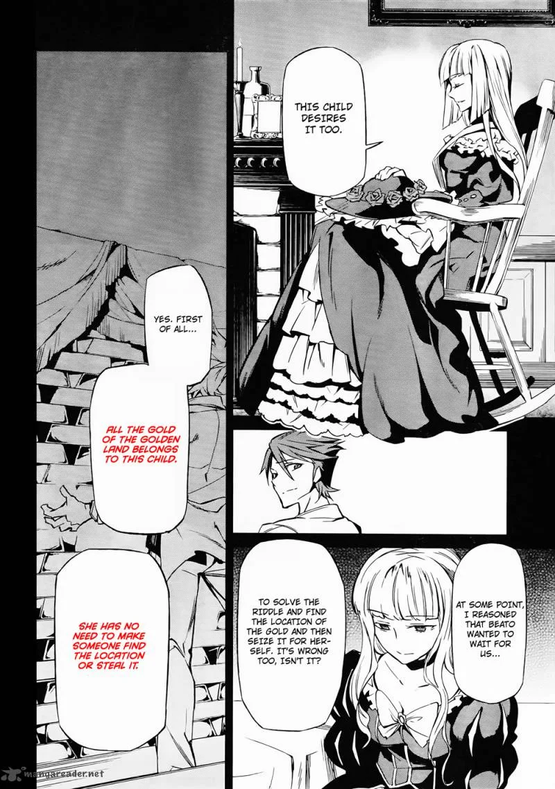 Umineko no Naku Koro ni Chiru Episode 5: End of the Golden Witch Chapter 11 page 4