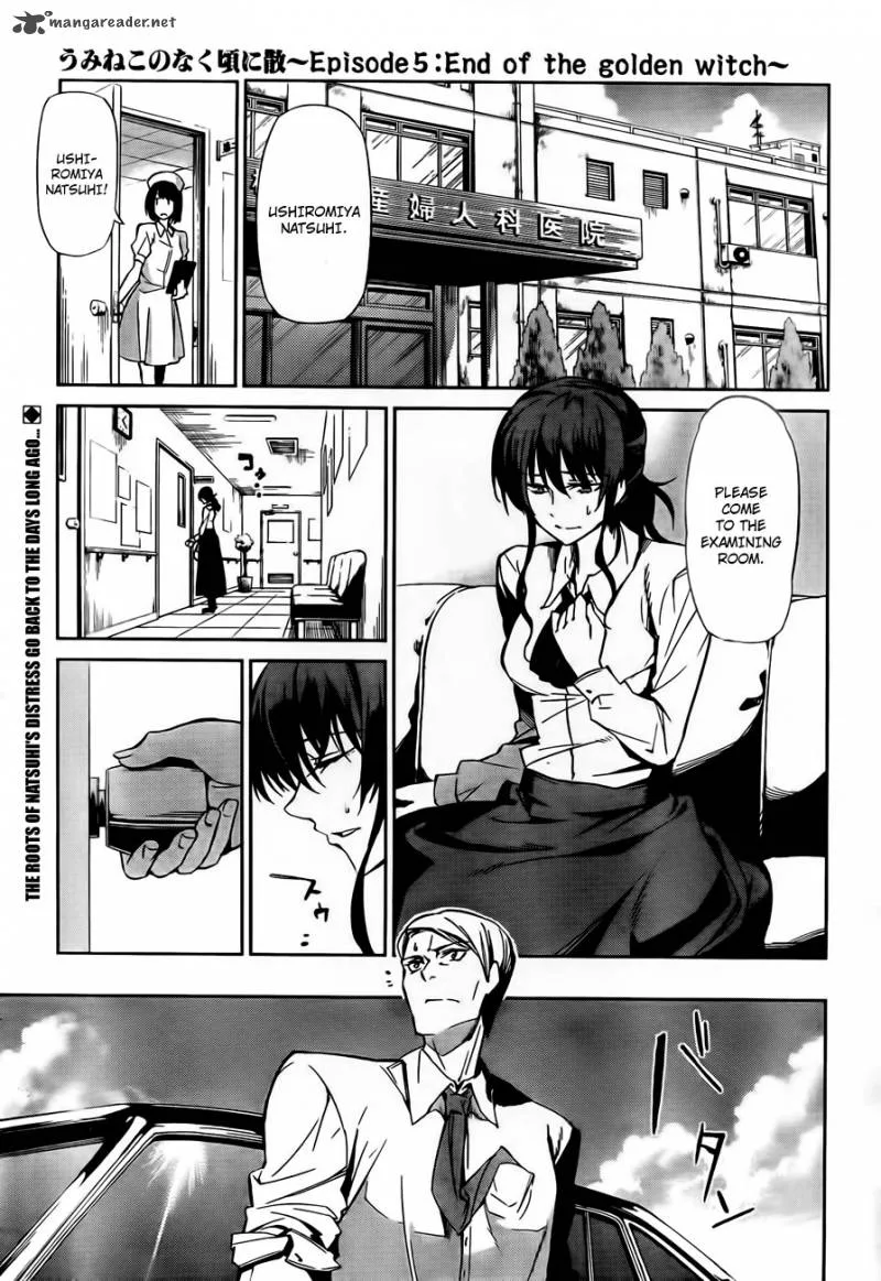 Umineko no Naku Koro ni Chiru Episode 5: End of the Golden Witch Chapter 12 page 1