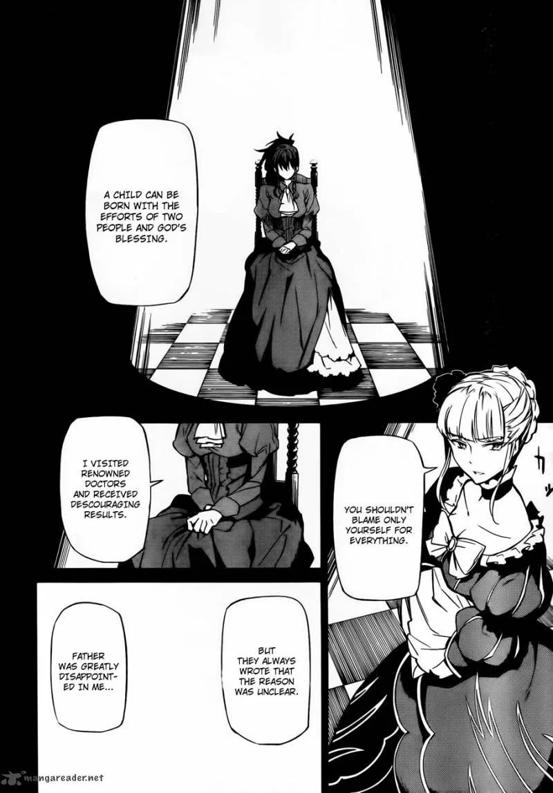 Umineko no Naku Koro ni Chiru Episode 5: End of the Golden Witch Chapter 12 page 4