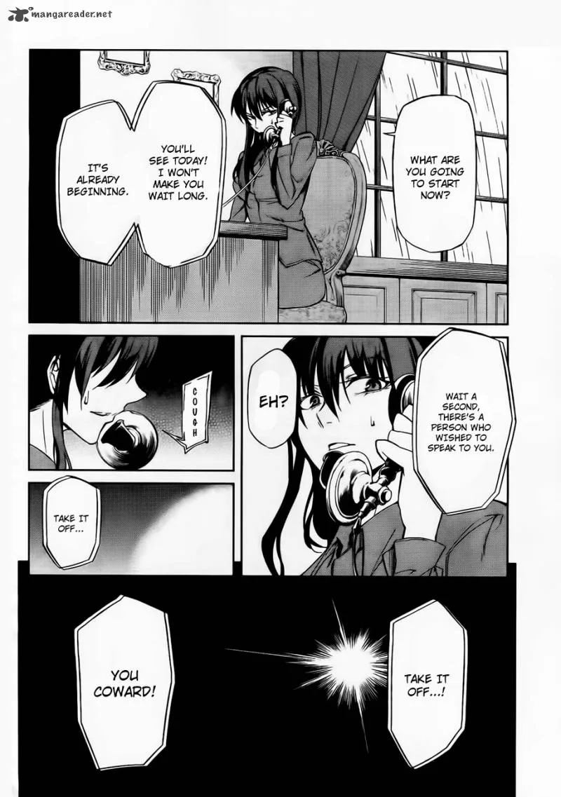 Umineko no Naku Koro ni Chiru Episode 5: End of the Golden Witch Chapter 12 page 19