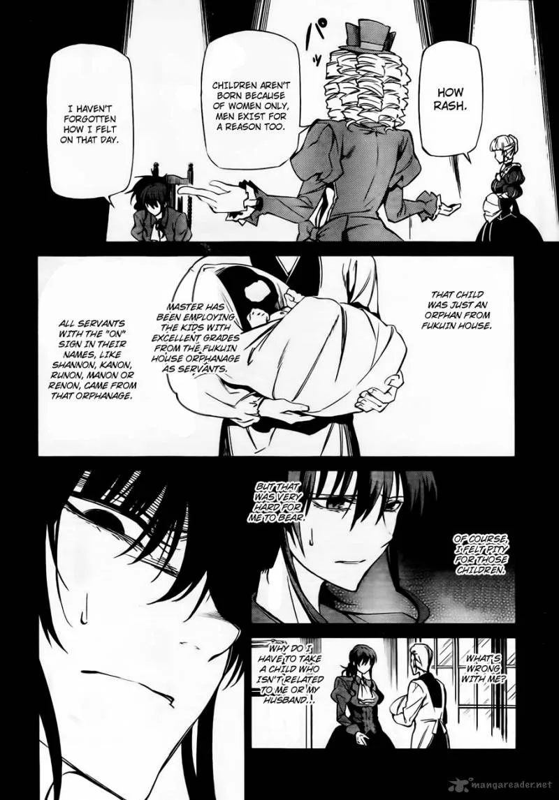Umineko no Naku Koro ni Chiru Episode 5: End of the Golden Witch Chapter 12 page 6