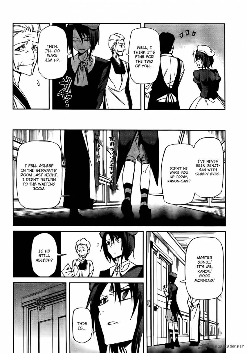 Umineko no Naku Koro ni Chiru Episode 5: End of the Golden Witch Chapter 12 page 25