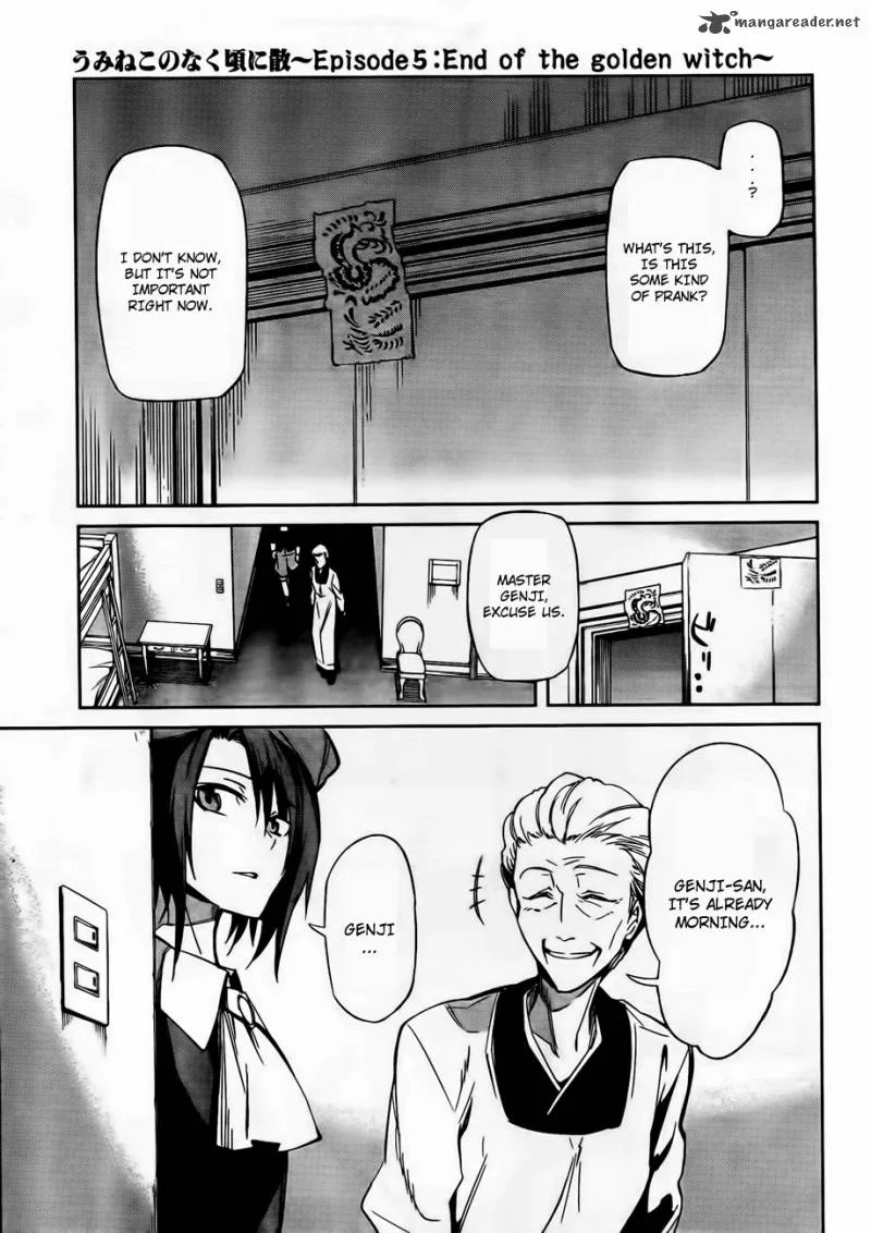 Umineko no Naku Koro ni Chiru Episode 5: End of the Golden Witch Chapter 12 page 26