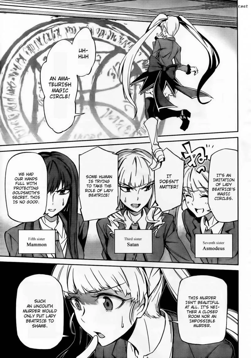 Umineko no Naku Koro ni Chiru Episode 5: End of the Golden Witch Chapter 12 page 32