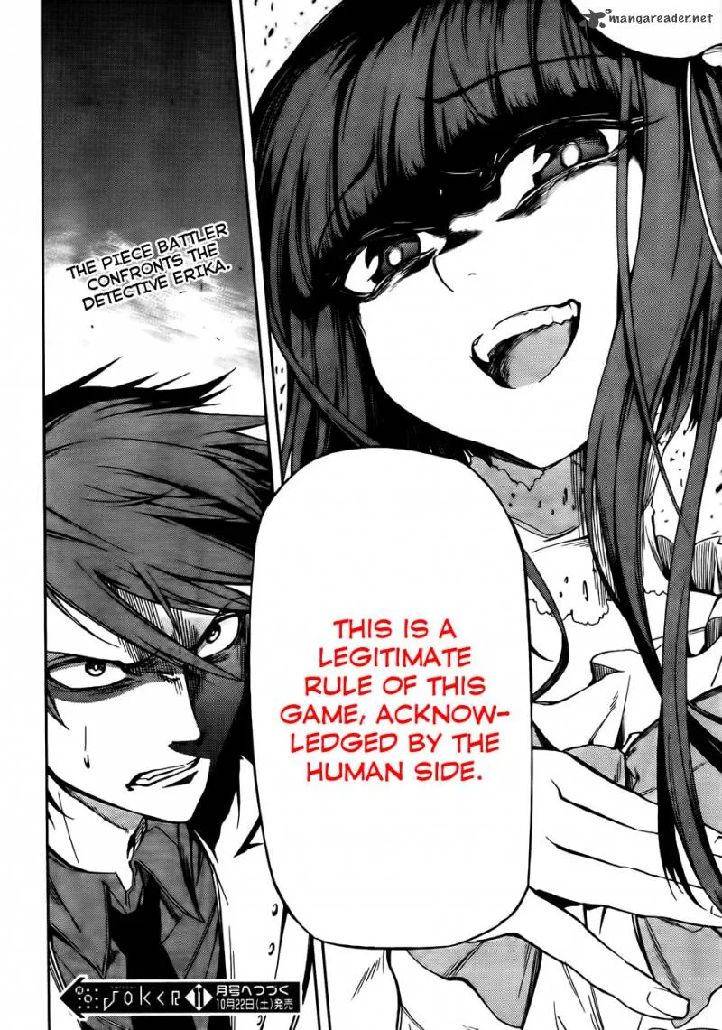 Umineko no Naku Koro ni Chiru Episode 5: End of the Golden Witch Chapter 12 page 43