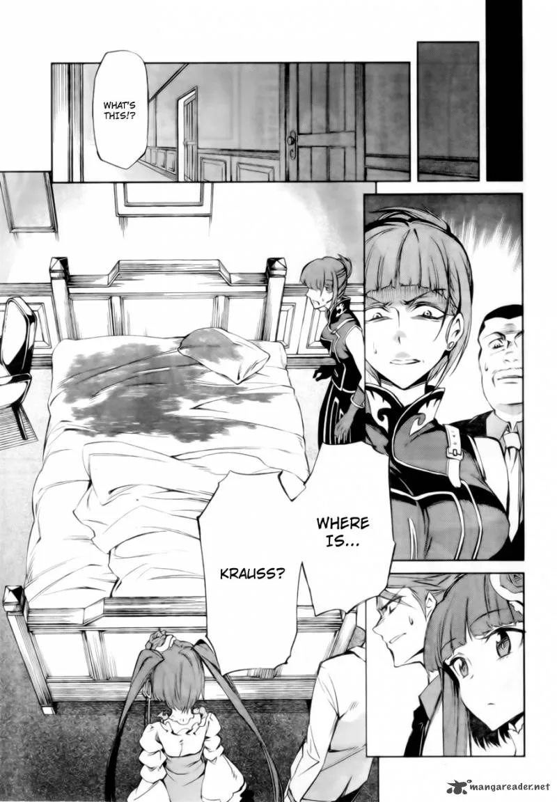 Umineko no Naku Koro ni Chiru Episode 5: End of the Golden Witch Chapter 13 page 12