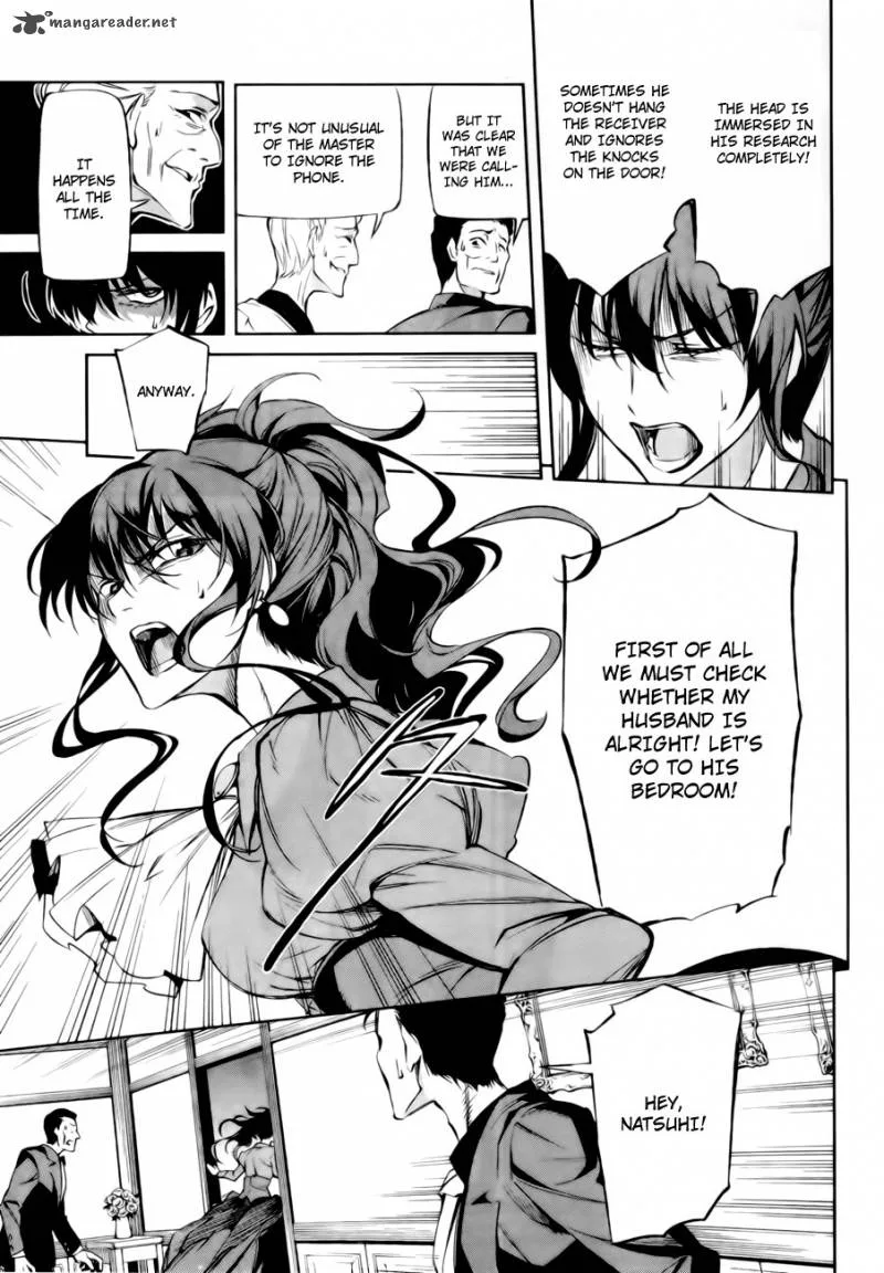 Umineko no Naku Koro ni Chiru Episode 5: End of the Golden Witch Chapter 13 page 10