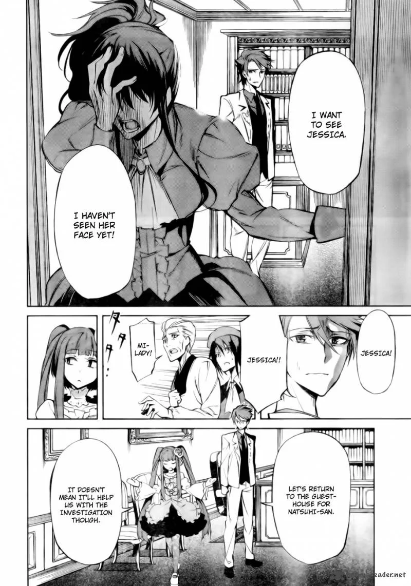 Umineko no Naku Koro ni Chiru Episode 5: End of the Golden Witch Chapter 13 page 15