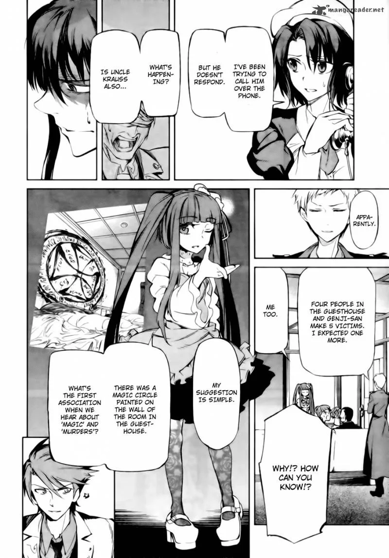 Umineko no Naku Koro ni Chiru Episode 5: End of the Golden Witch Chapter 13 page 7