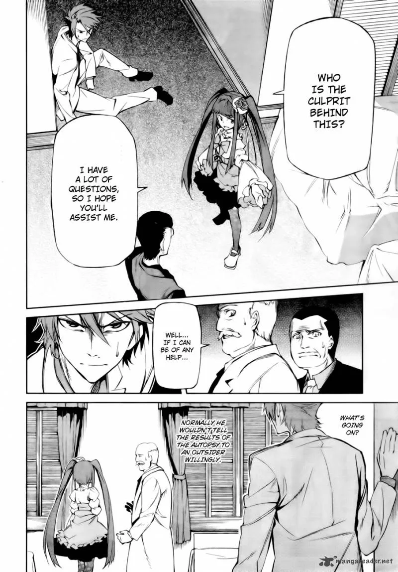 Umineko no Naku Koro ni Chiru Episode 5: End of the Golden Witch Chapter 13 page 2