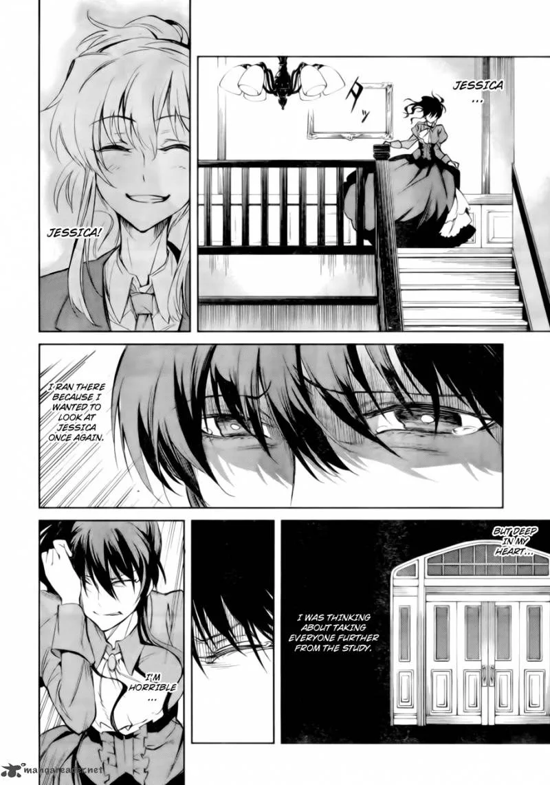 Umineko no Naku Koro ni Chiru Episode 5: End of the Golden Witch Chapter 13 page 17