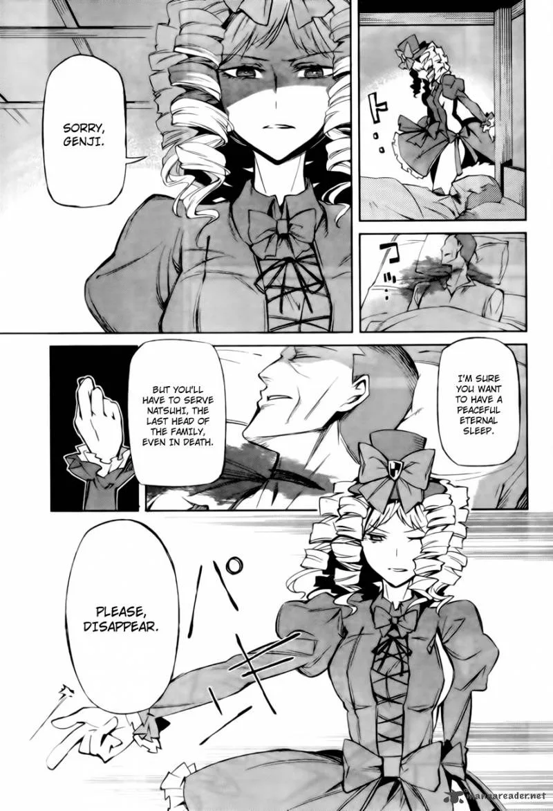 Umineko no Naku Koro ni Chiru Episode 5: End of the Golden Witch Chapter 13 page 32
