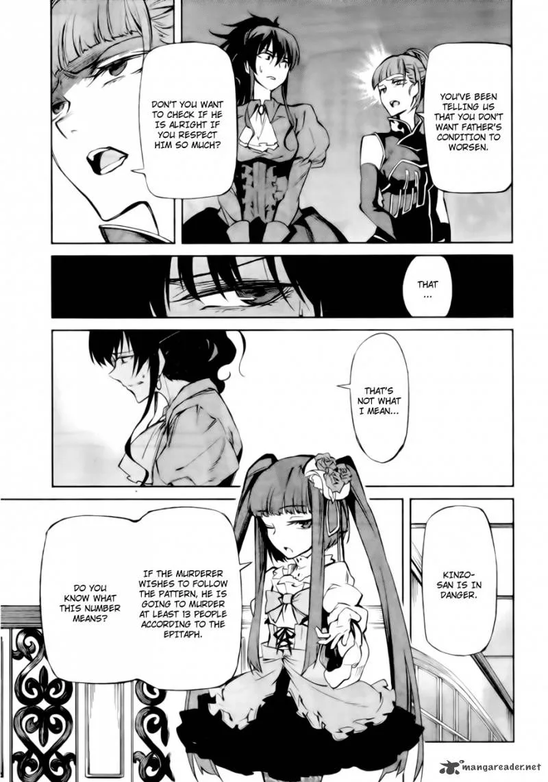 Umineko no Naku Koro ni Chiru Episode 5: End of the Golden Witch Chapter 13 page 40