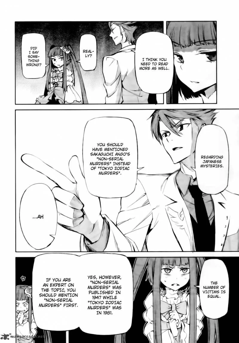 Umineko no Naku Koro ni Chiru Episode 5: End of the Golden Witch Chapter 13 page 43