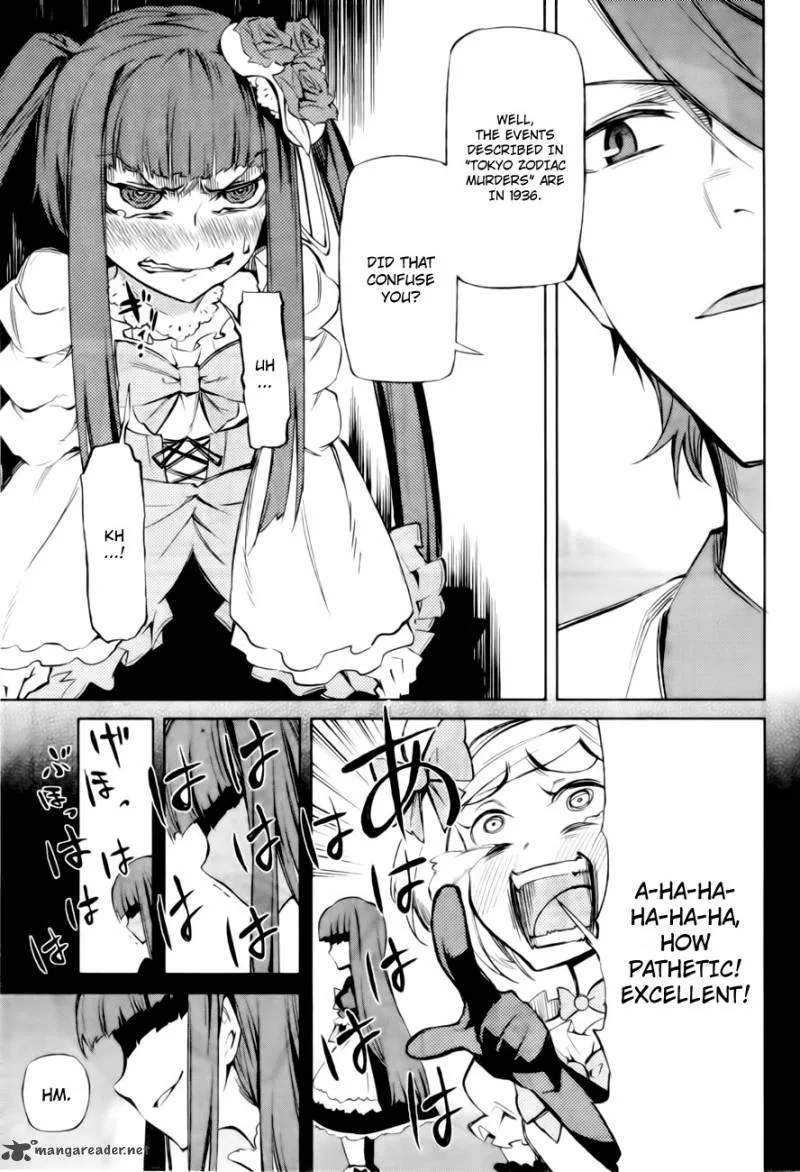 Umineko no Naku Koro ni Chiru Episode 5: End of the Golden Witch Chapter 13 page 44