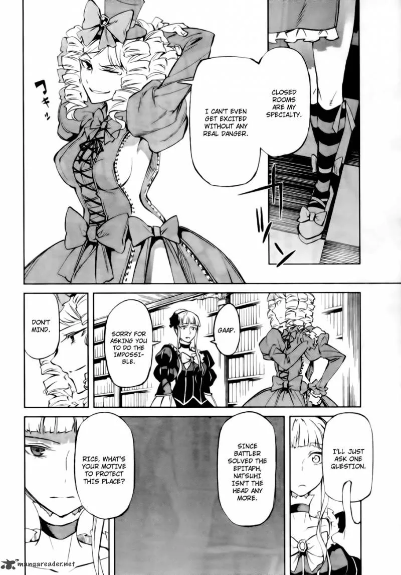 Umineko no Naku Koro ni Chiru Episode 5: End of the Golden Witch Chapter 13 page 51
