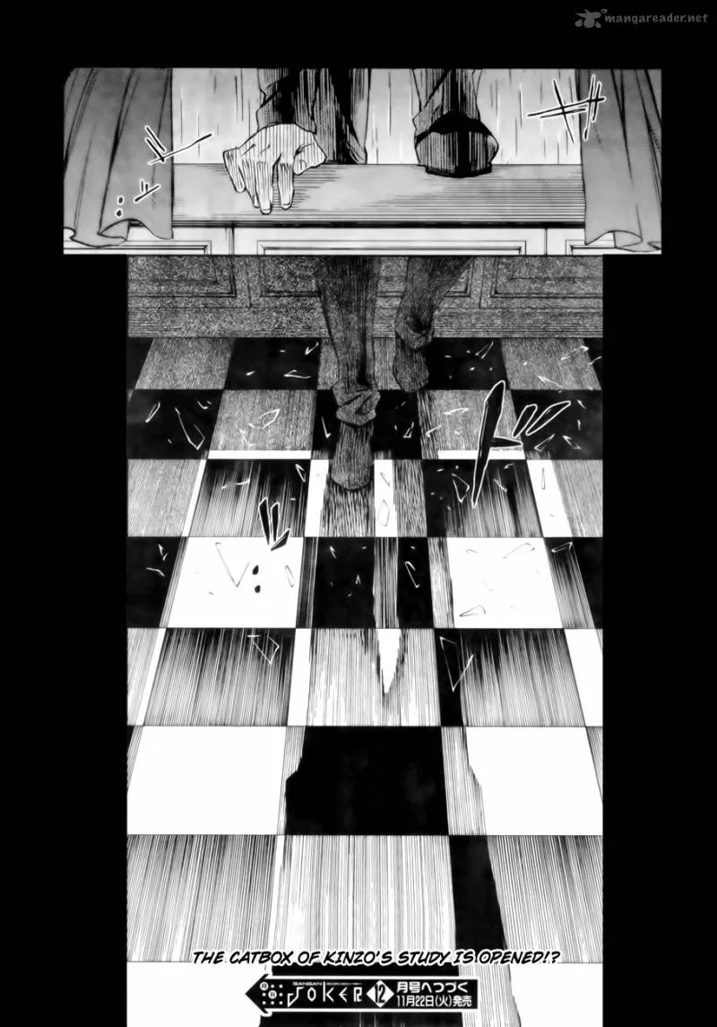 Umineko no Naku Koro ni Chiru Episode 5: End of the Golden Witch Chapter 13 page 61