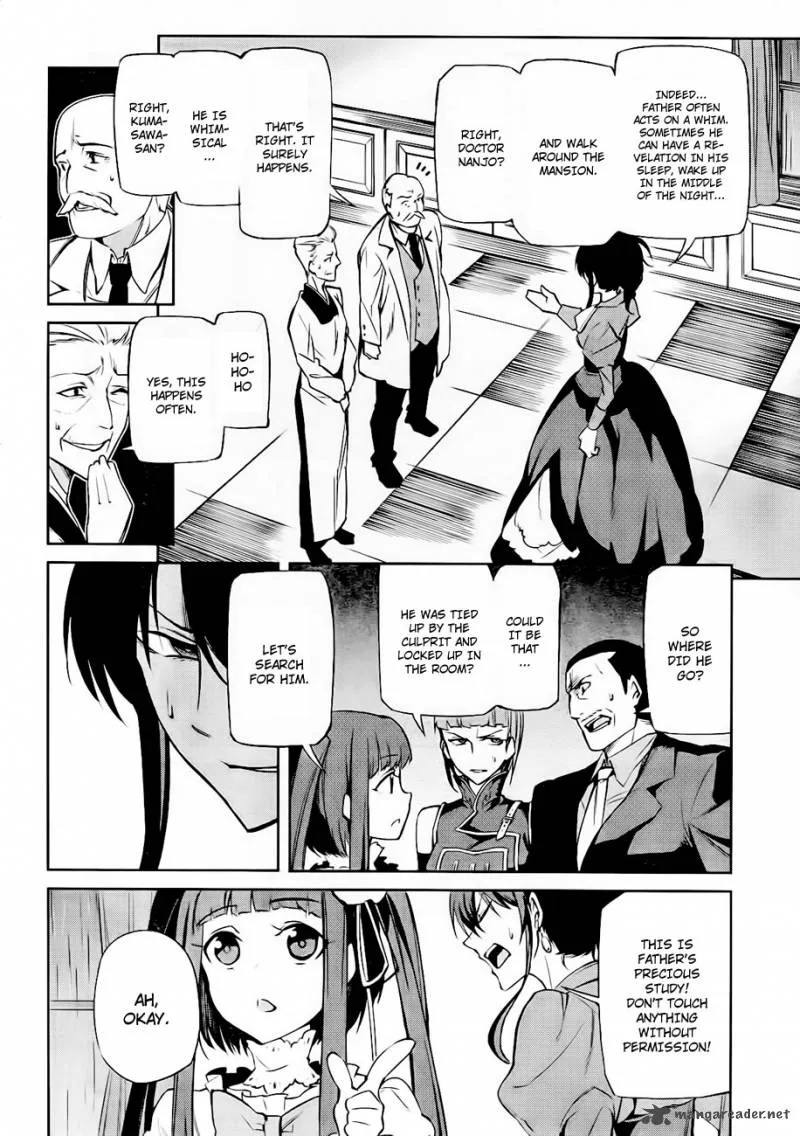 Umineko no Naku Koro ni Chiru Episode 5: End of the Golden Witch Chapter 14 page 5