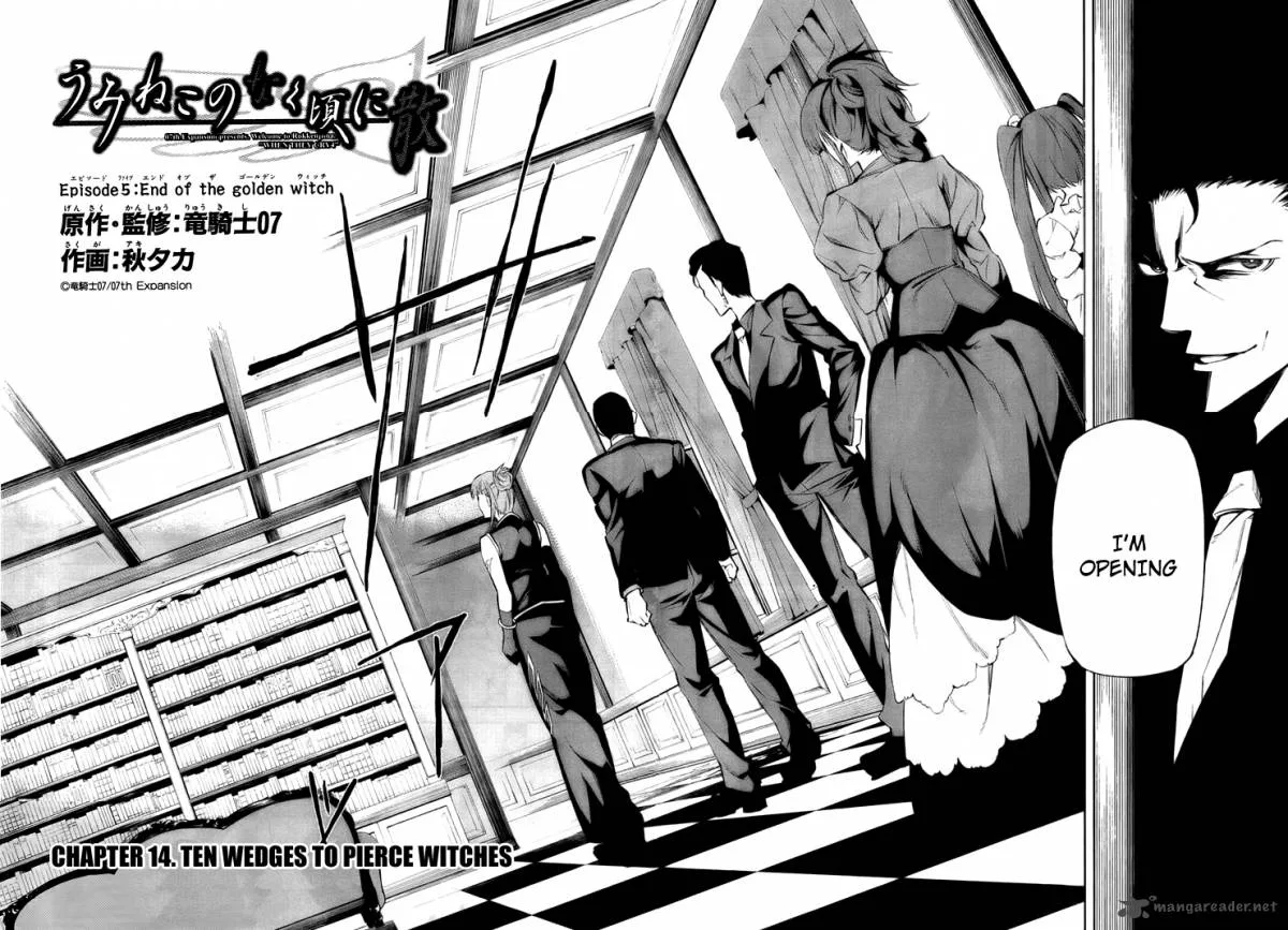 Umineko no Naku Koro ni Chiru Episode 5: End of the Golden Witch Chapter 14 page 2