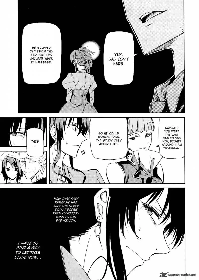 Umineko no Naku Koro ni Chiru Episode 5: End of the Golden Witch Chapter 14 page 4
