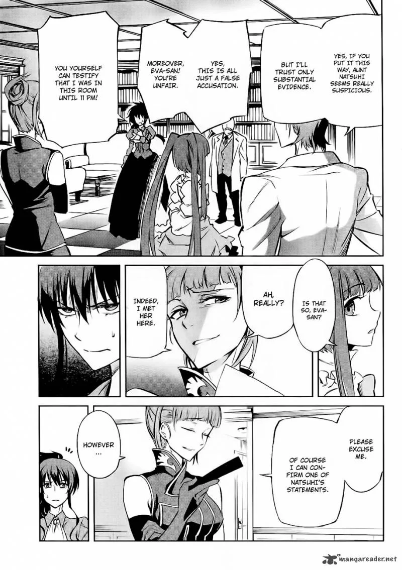Umineko no Naku Koro ni Chiru Episode 5: End of the Golden Witch Chapter 14 page 20