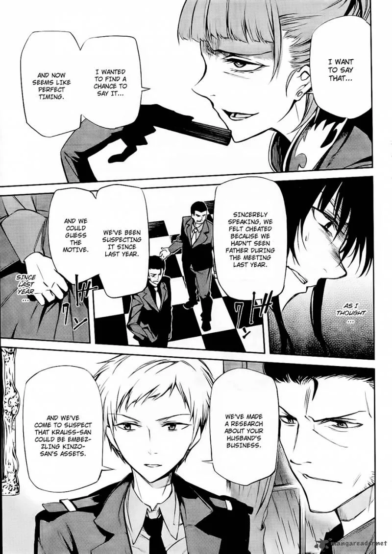 Umineko no Naku Koro ni Chiru Episode 5: End of the Golden Witch Chapter 14 page 22