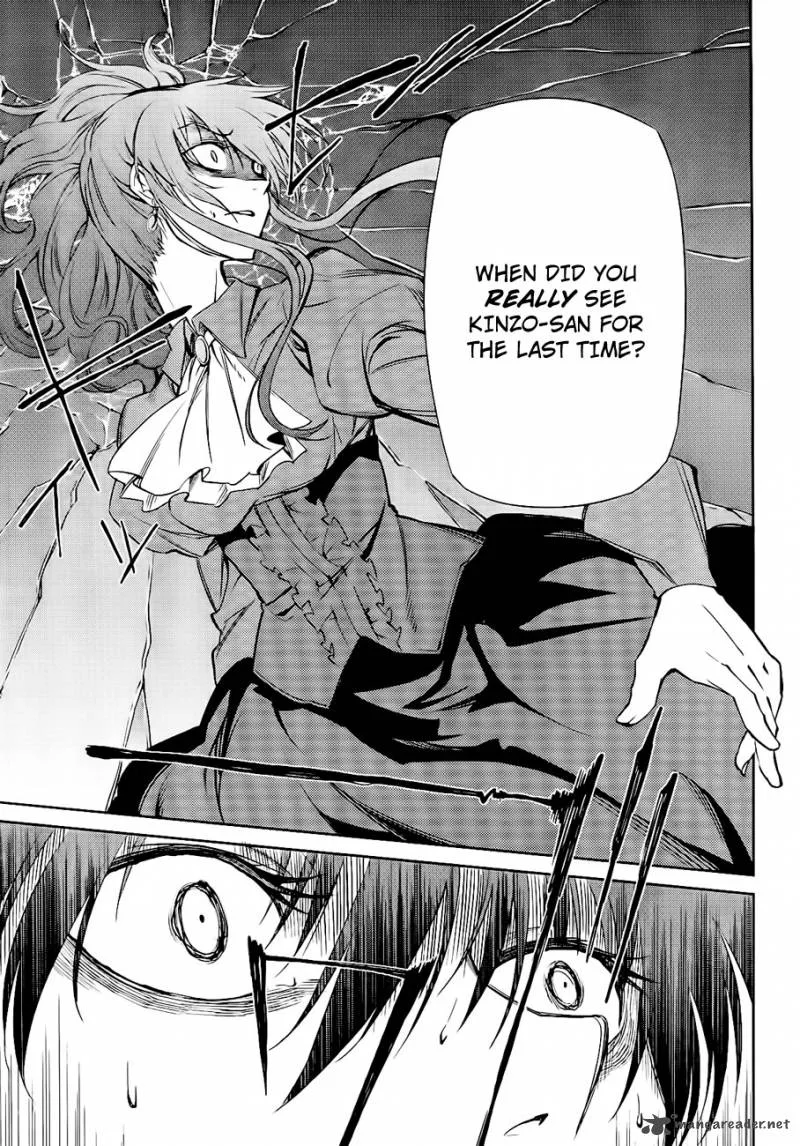 Umineko no Naku Koro ni Chiru Episode 5: End of the Golden Witch Chapter 14 page 24
