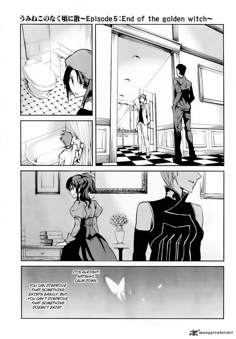 Umineko no Naku Koro ni Chiru Episode 5: End of the Golden Witch Chapter 14 page 8