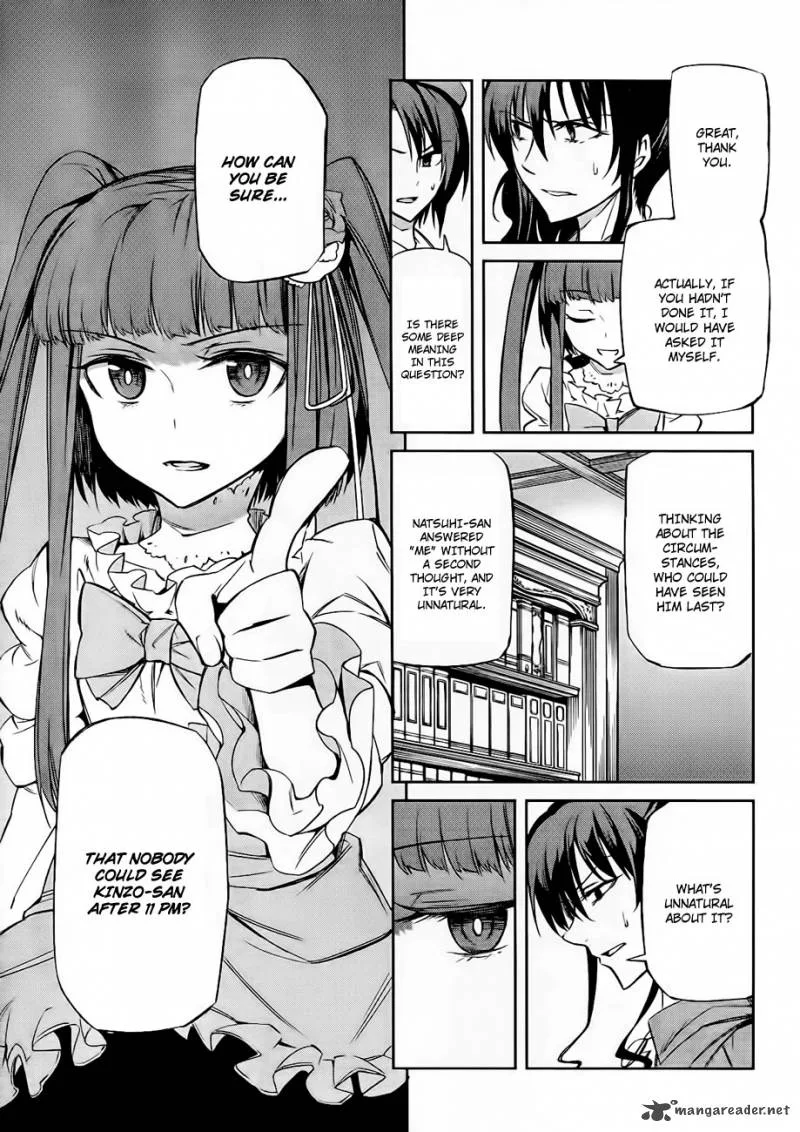 Umineko no Naku Koro ni Chiru Episode 5: End of the Golden Witch Chapter 14 page 16