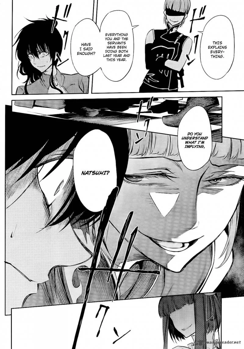 Umineko no Naku Koro ni Chiru Episode 5: End of the Golden Witch Chapter 14 page 23