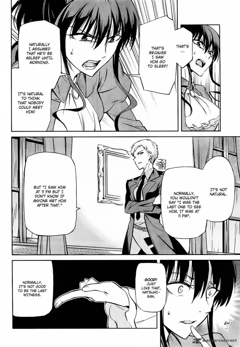 Umineko no Naku Koro ni Chiru Episode 5: End of the Golden Witch Chapter 14 page 17