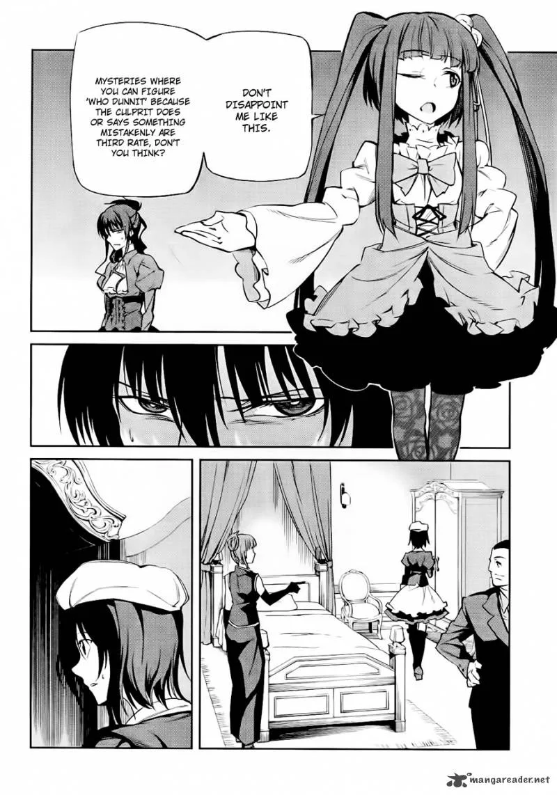 Umineko no Naku Koro ni Chiru Episode 5: End of the Golden Witch Chapter 14 page 7