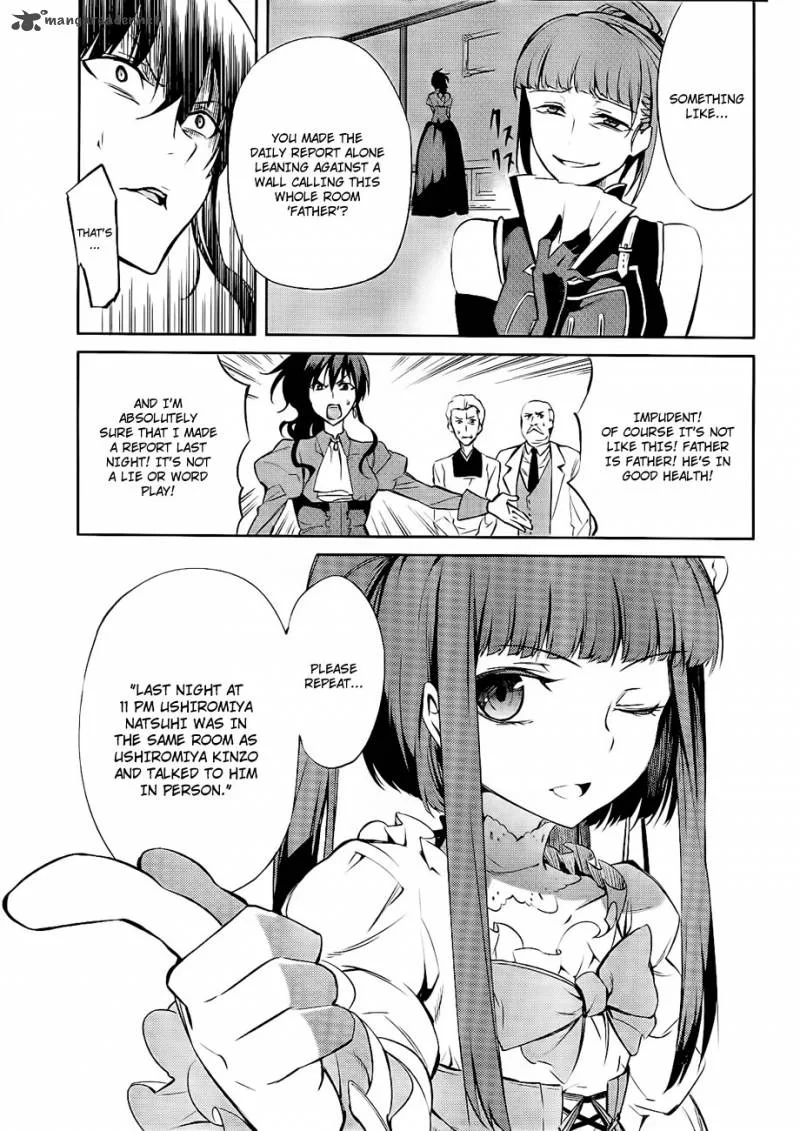 Umineko no Naku Koro ni Chiru Episode 5: End of the Golden Witch Chapter 15 page 34