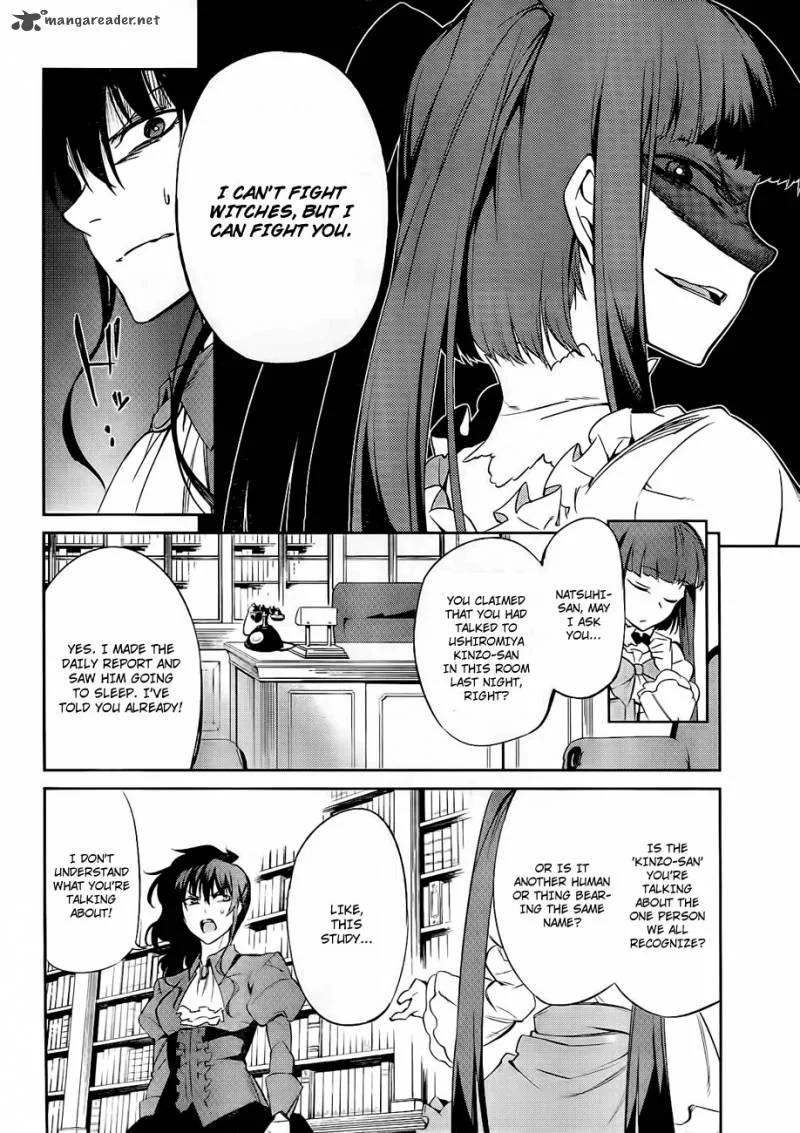 Umineko no Naku Koro ni Chiru Episode 5: End of the Golden Witch Chapter 15 page 33