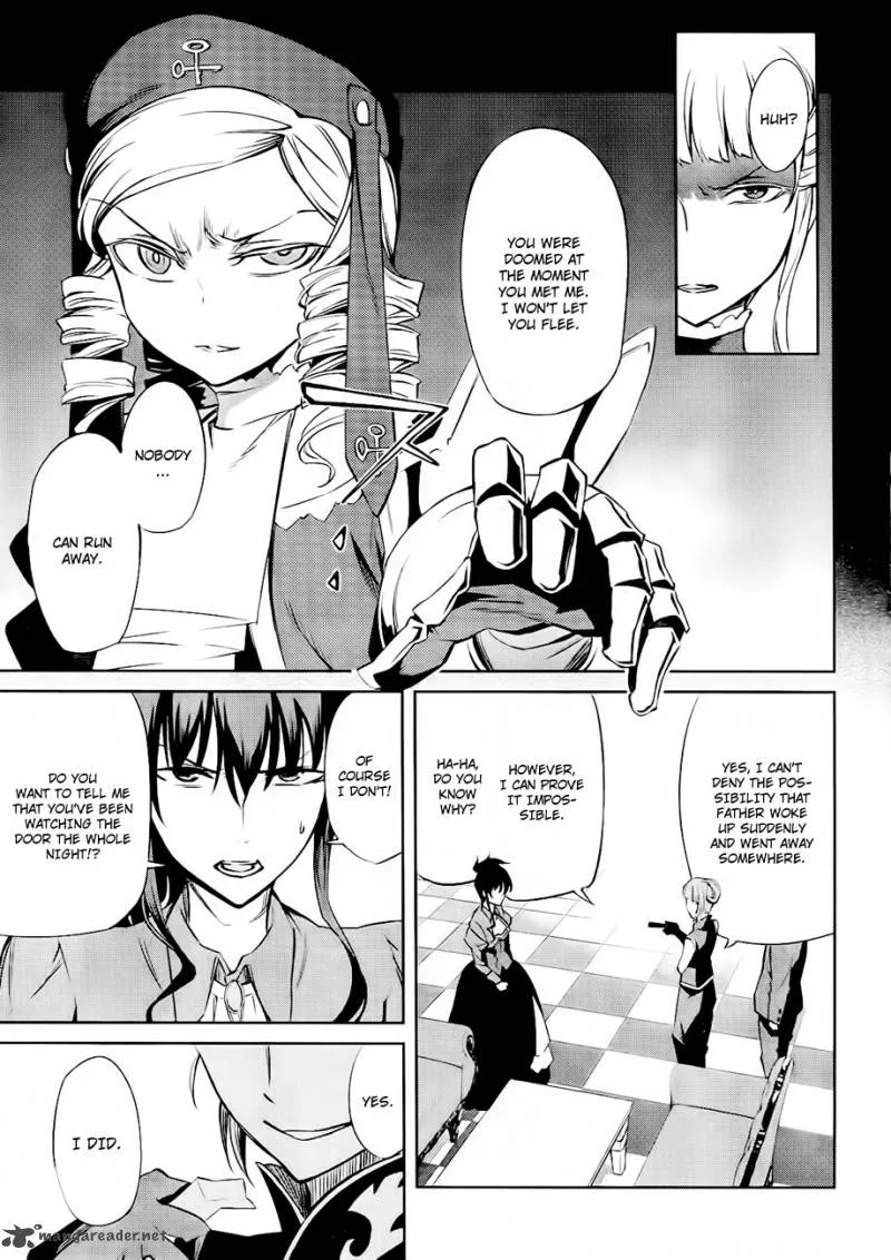 Umineko no Naku Koro ni Chiru Episode 5: End of the Golden Witch Chapter 15 page 5