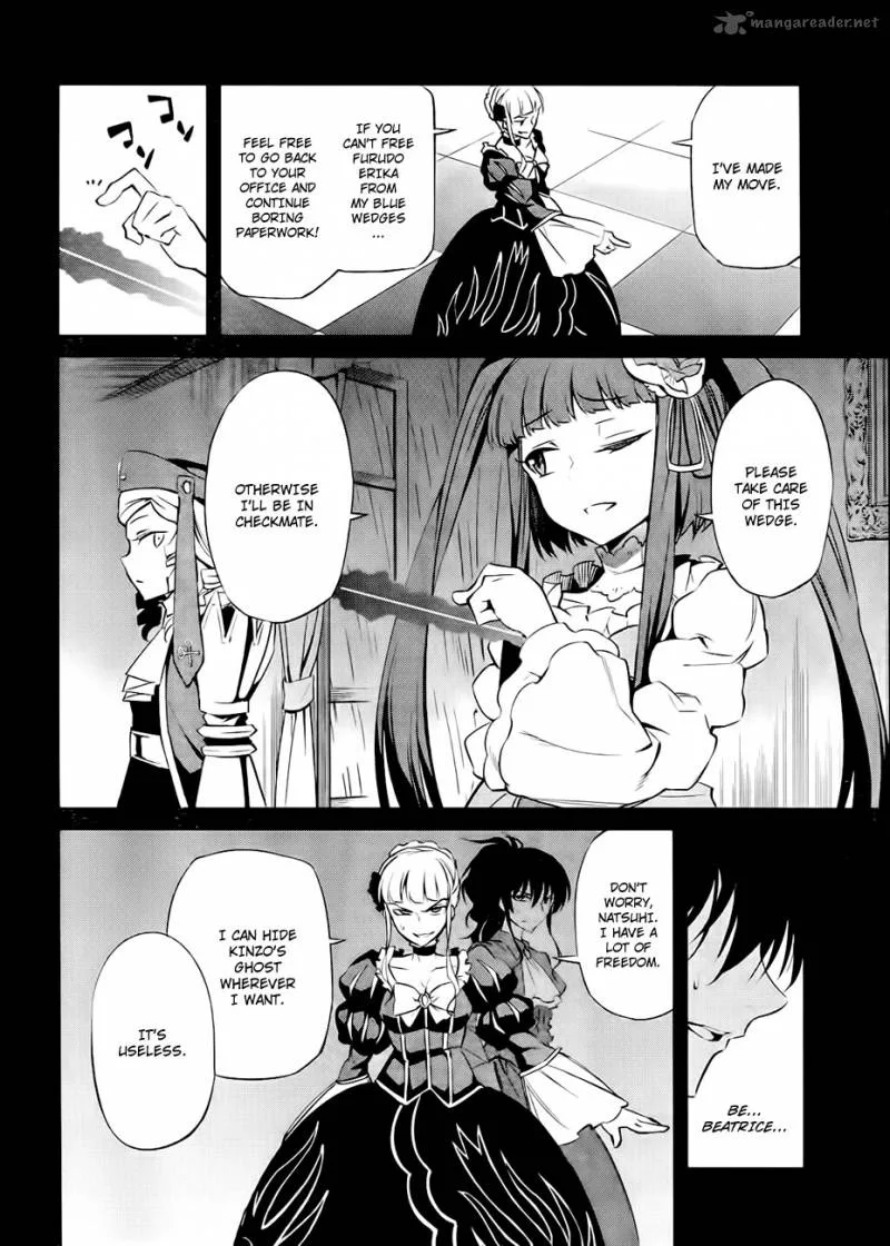 Umineko no Naku Koro ni Chiru Episode 5: End of the Golden Witch Chapter 15 page 4