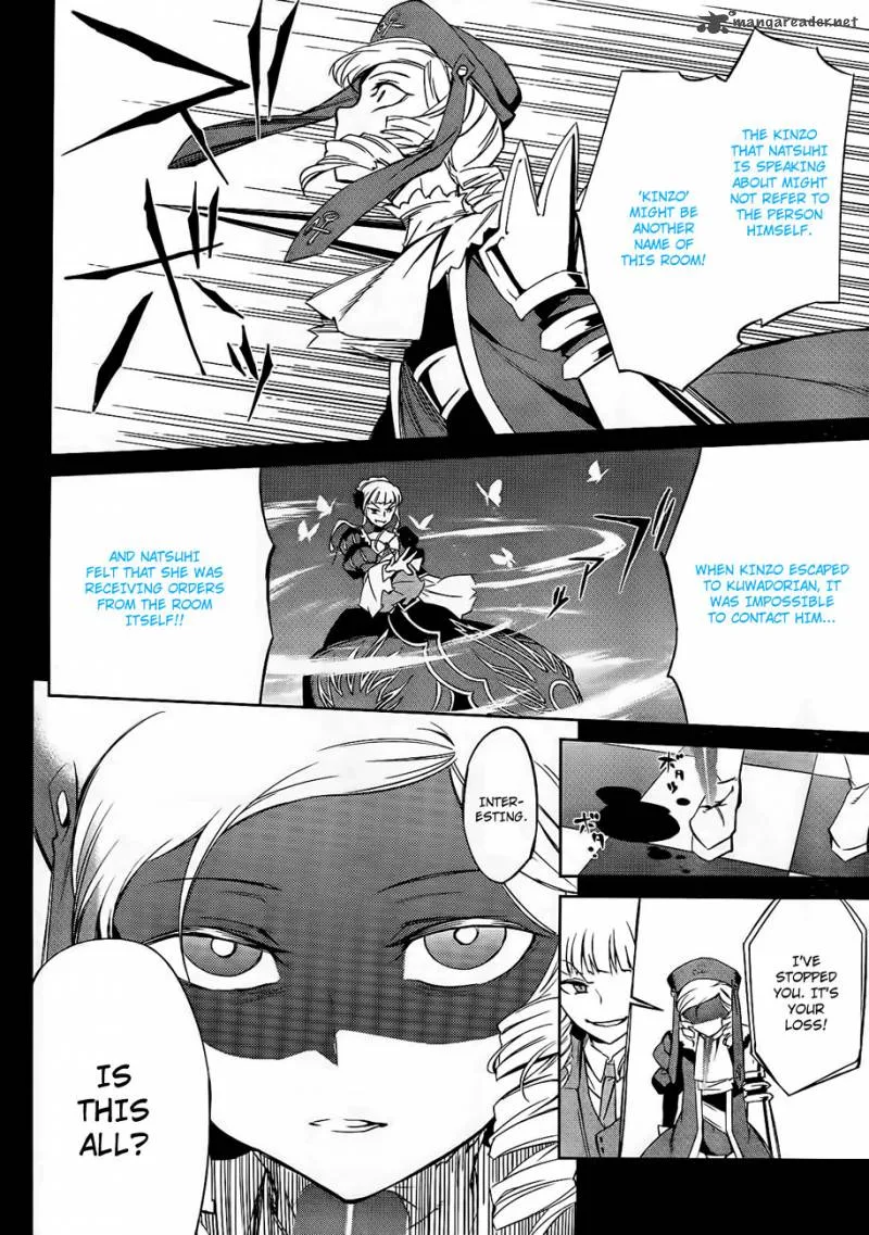 Umineko no Naku Koro ni Chiru Episode 5: End of the Golden Witch Chapter 15 page 28
